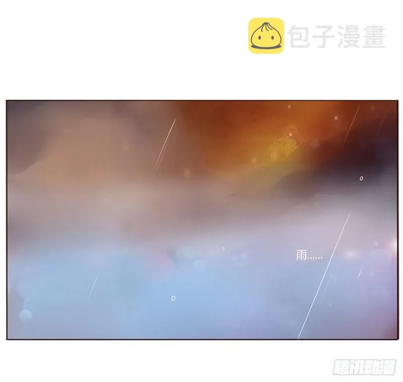 二三七章 噩梦醒了 第41页