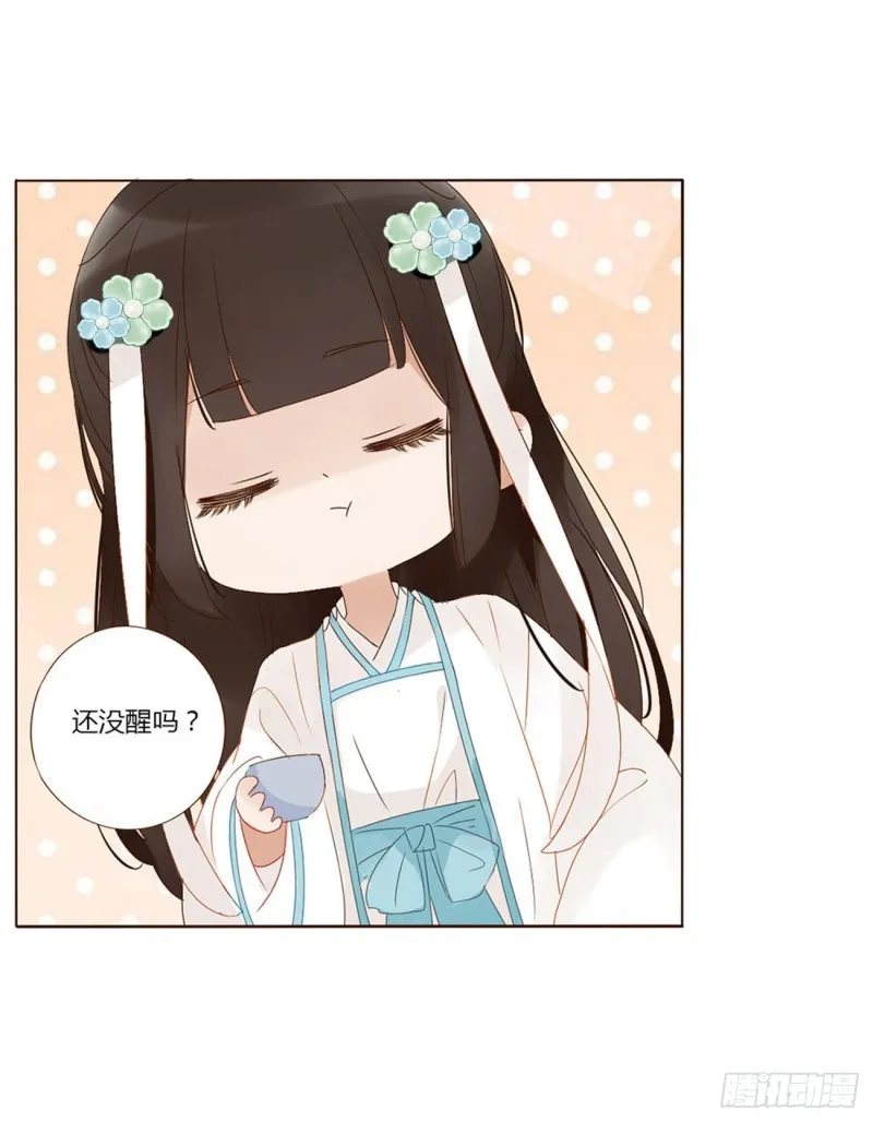 二三七章 噩梦醒了 第47页
