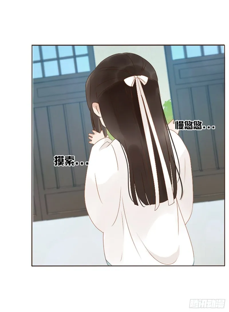 二三八章 “放虎归山” 第25页