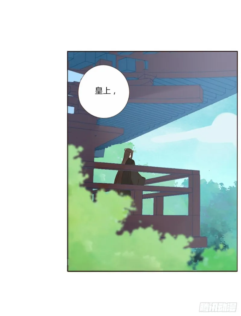 二三八章 “放虎归山” 第36页