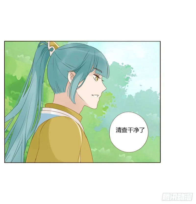 二三八章 “放虎归山” 第37页