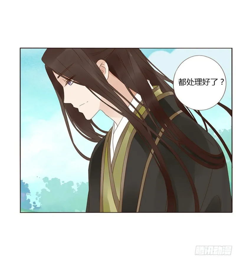 二三八章 “放虎归山” 第38页