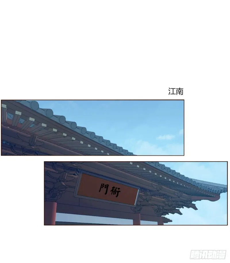二三八章 “放虎归山” 第46页
