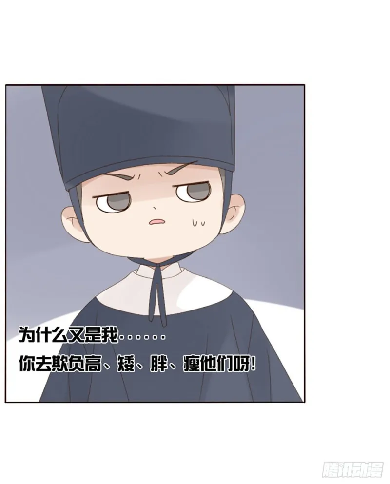 二三八章 “放虎归山” 第47页