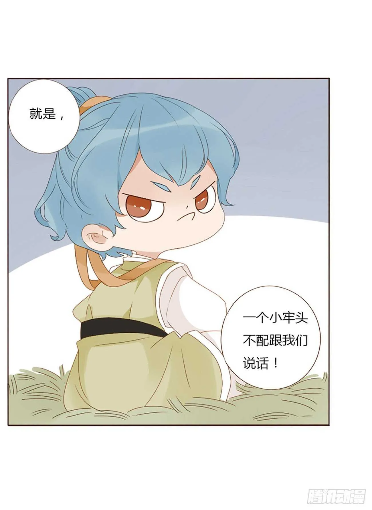 二三九章 威胁 第1页