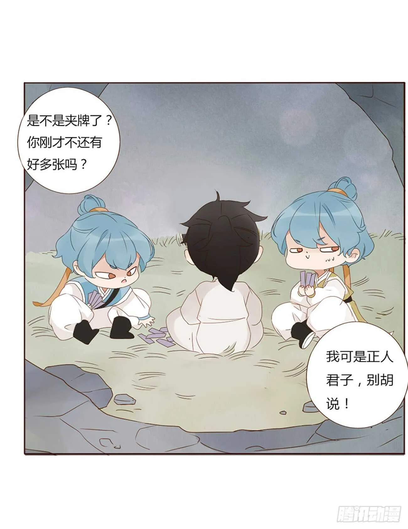 二三九章 威胁 第2页