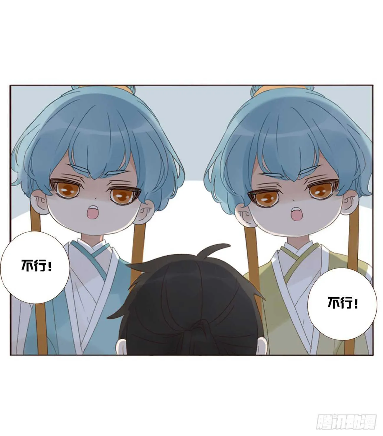 二三九章 威胁 第4页