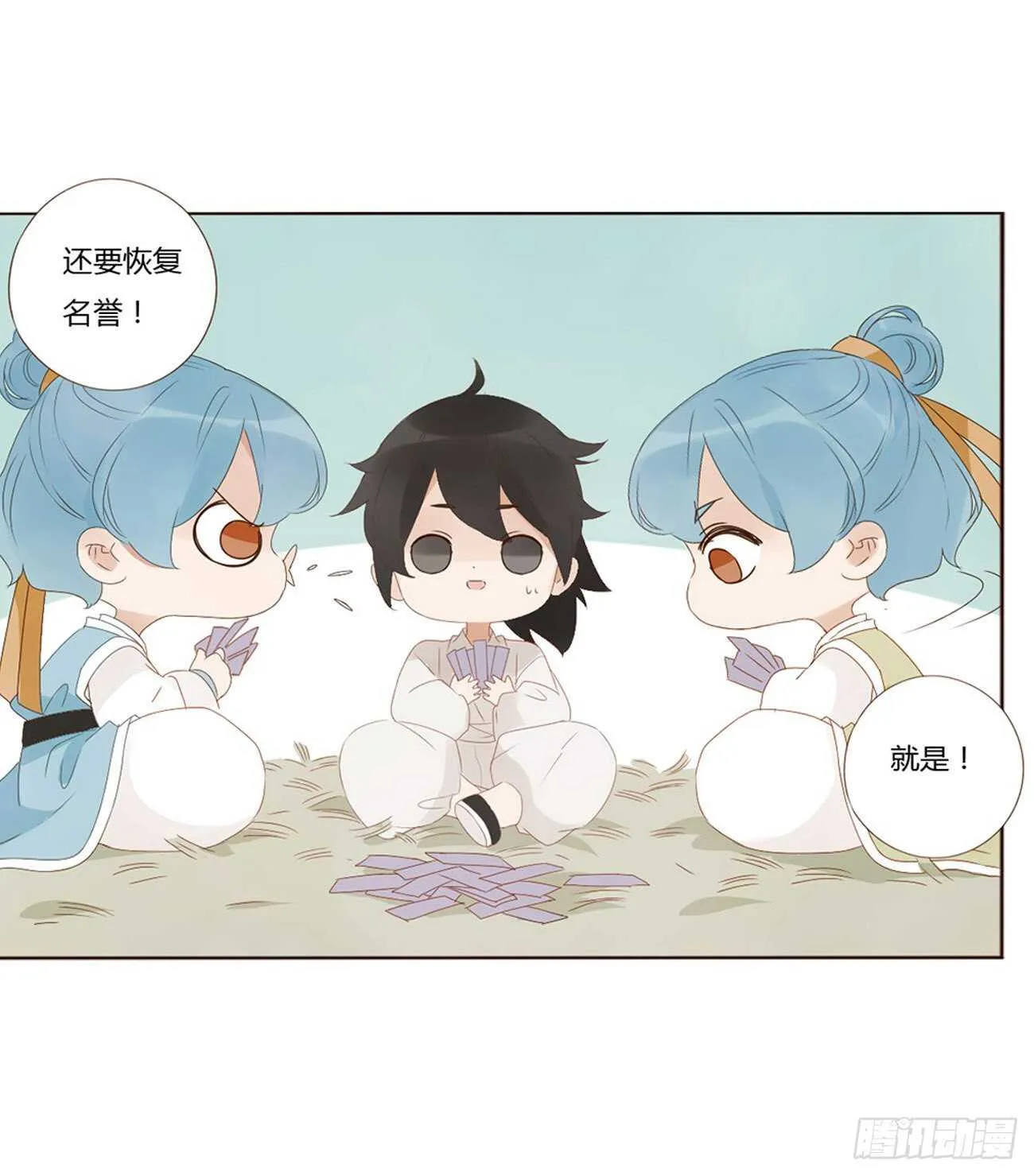 二三九章 威胁 第7页