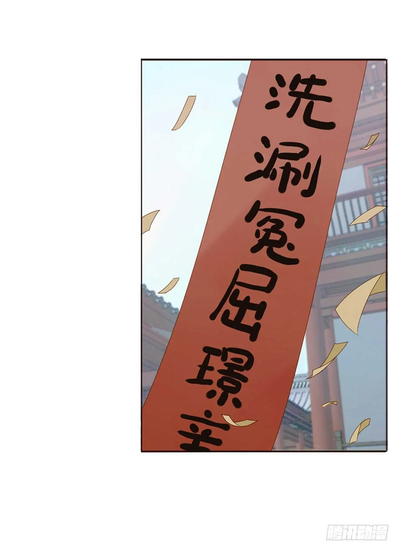 二三九章 威胁 第12页