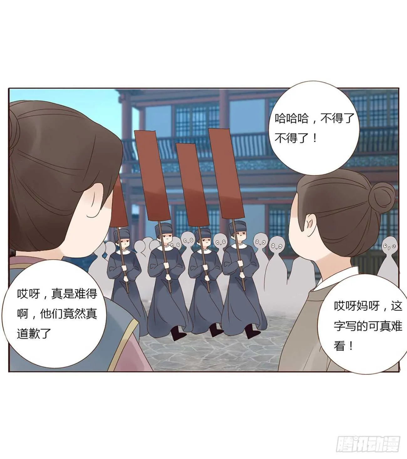 二三九章 威胁 第14页