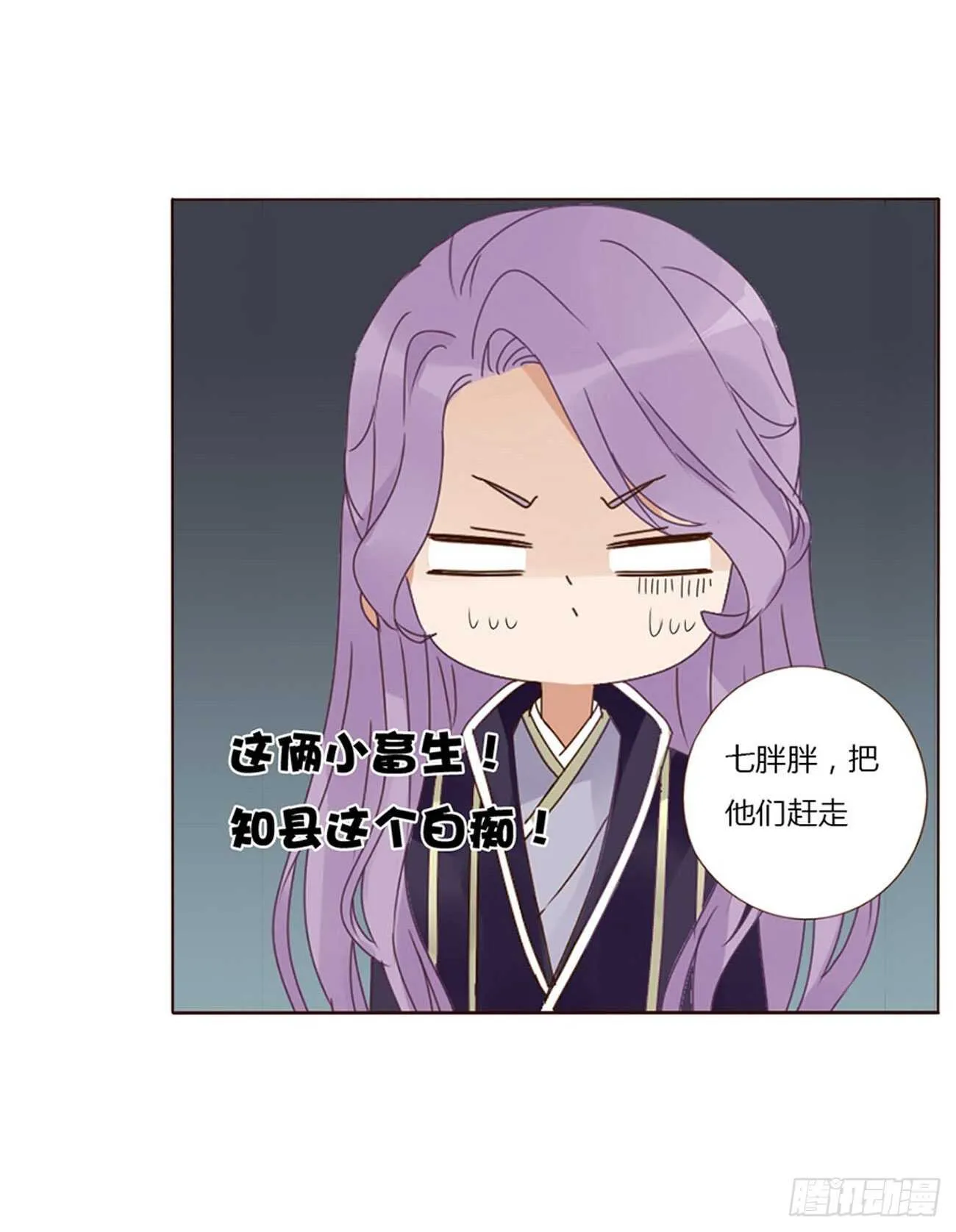 二三九章 威胁 第15页