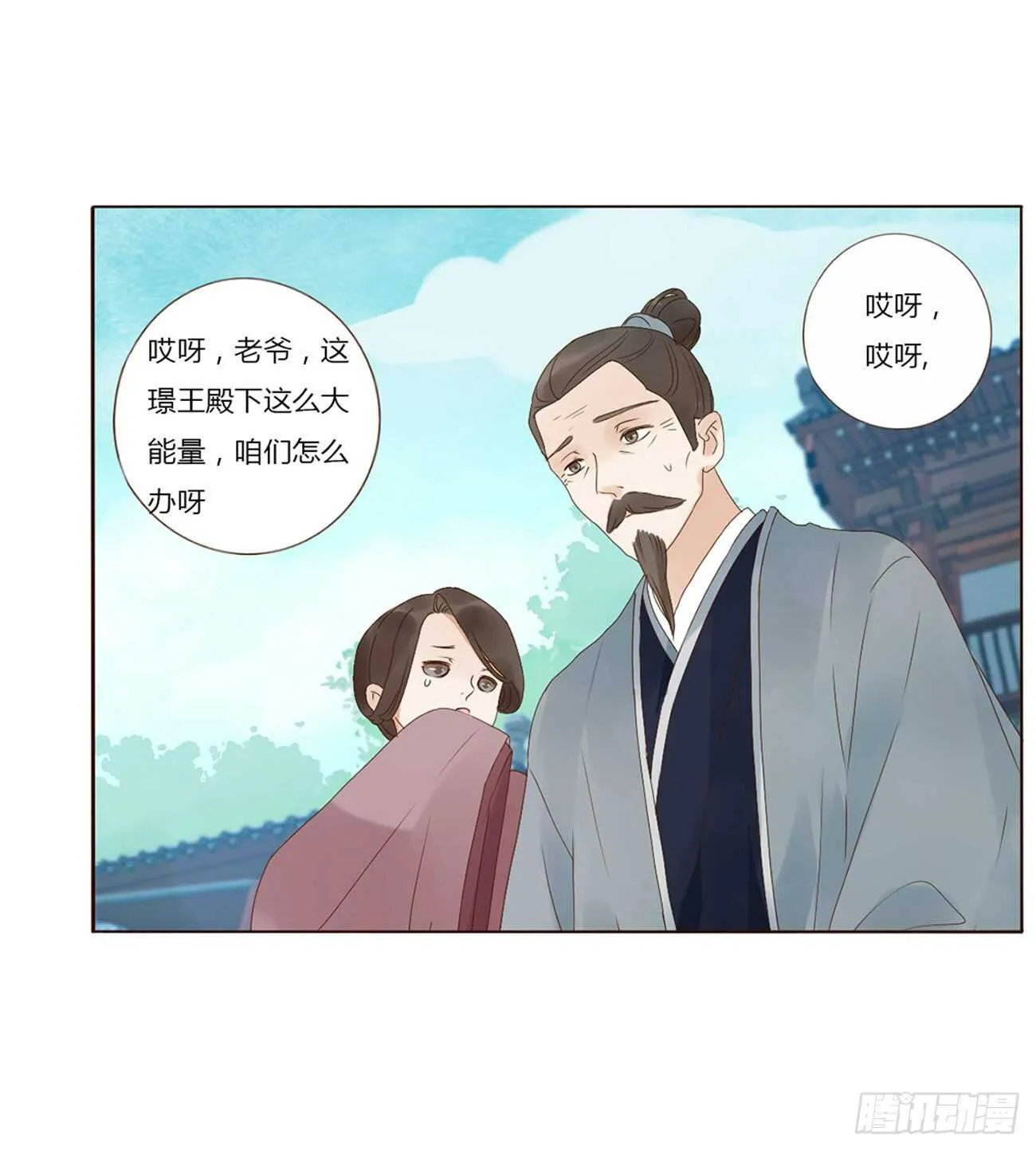 二三九章 威胁 第17页