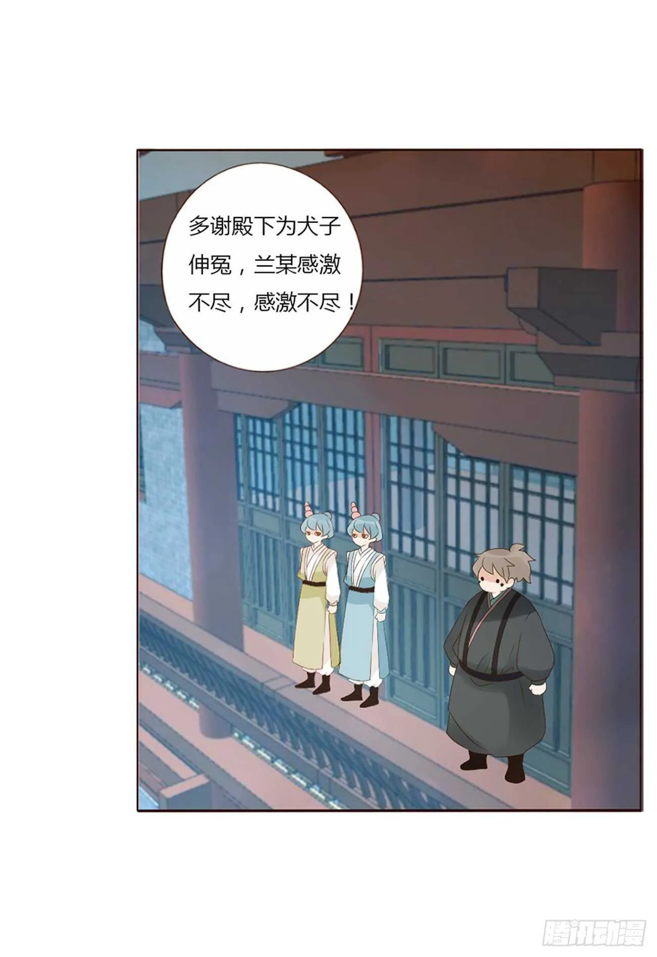 二三九章 威胁 第19页