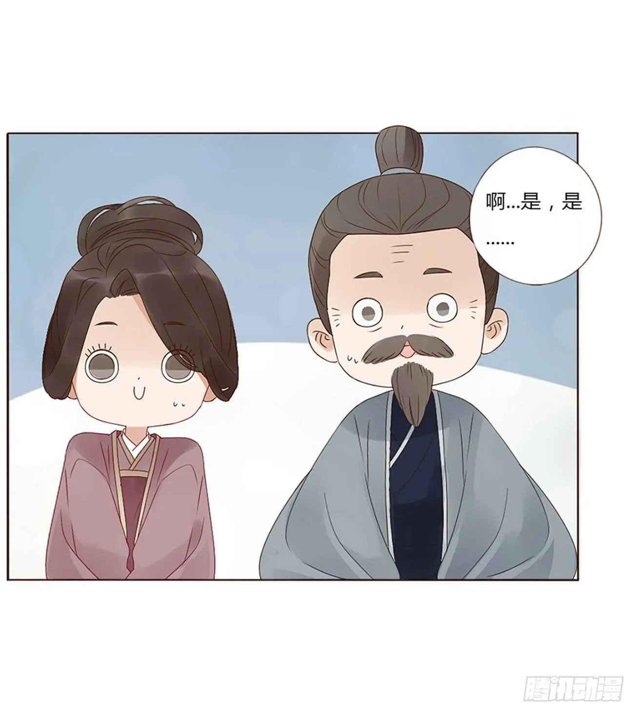 二三九章 威胁 第22页