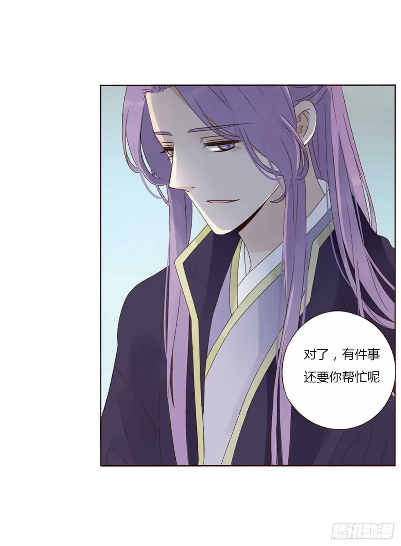 二三九章 威胁 第23页