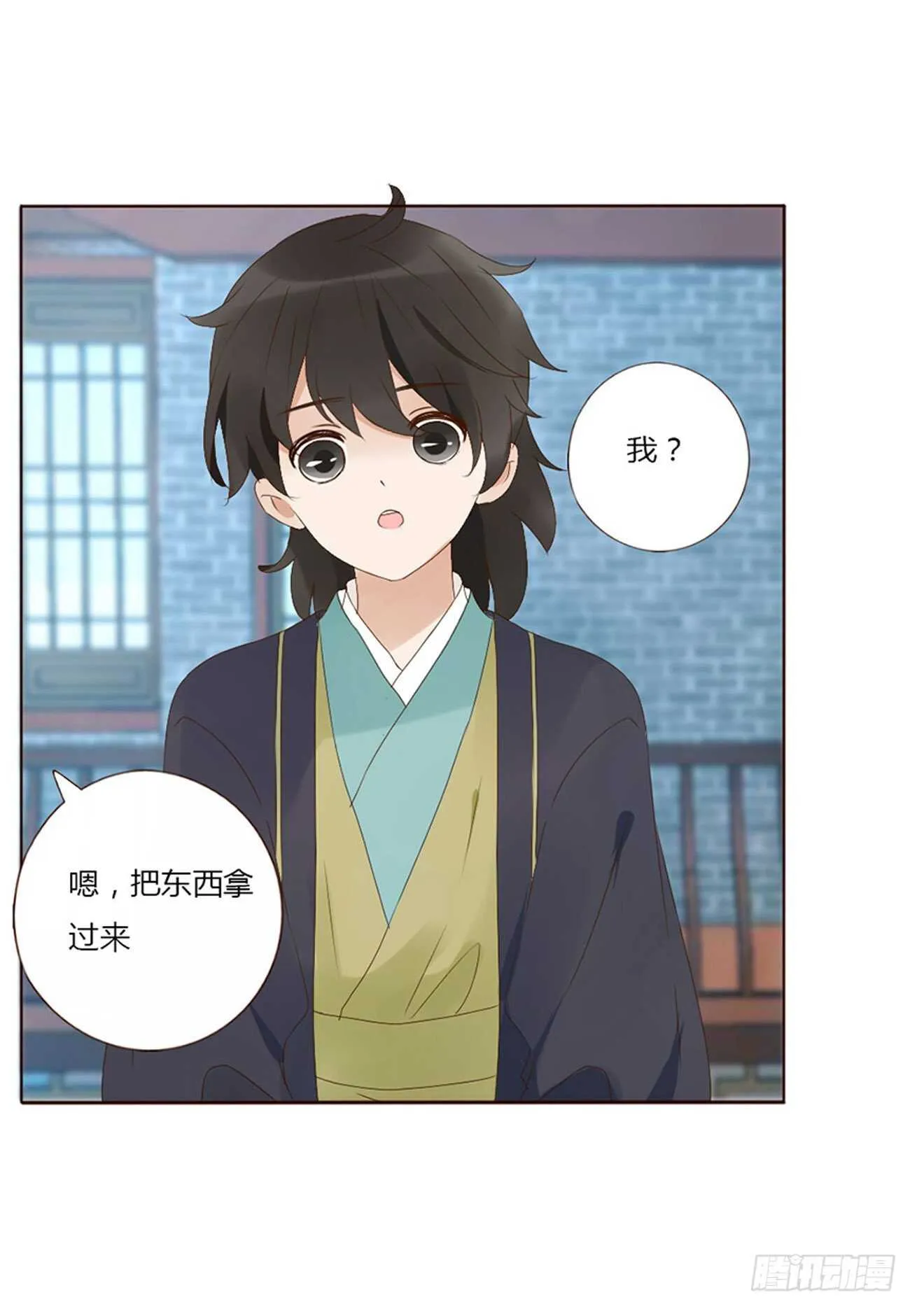 二三九章 威胁 第24页