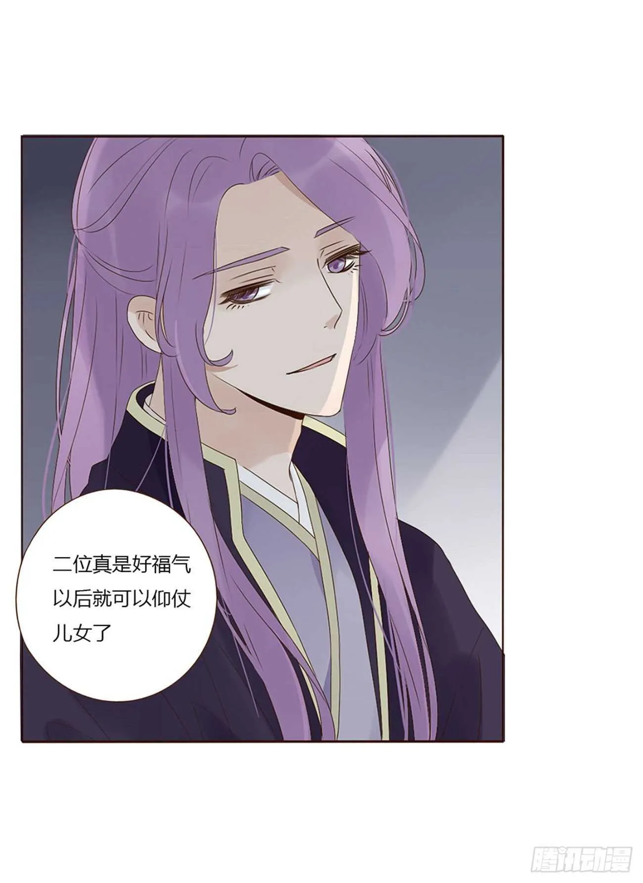 二三九章 威胁 第28页