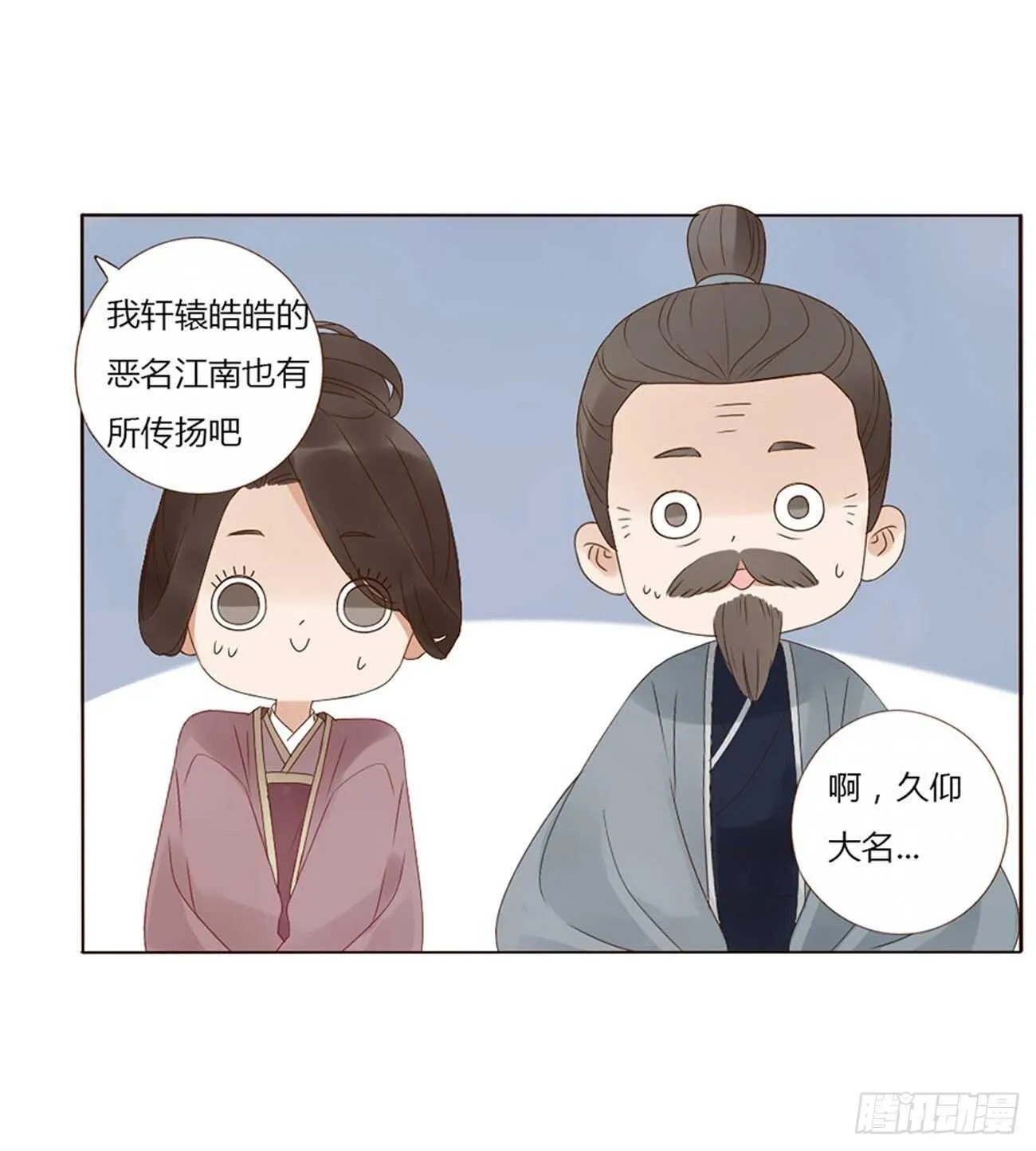 二三九章 威胁 第31页