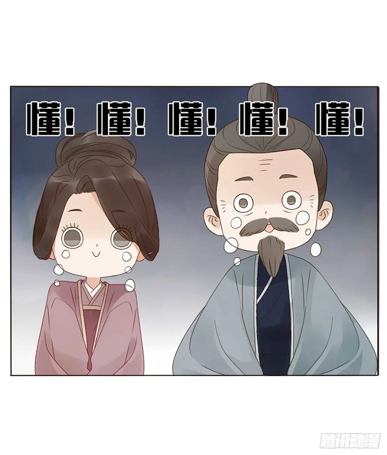 二三九章 威胁 第33页