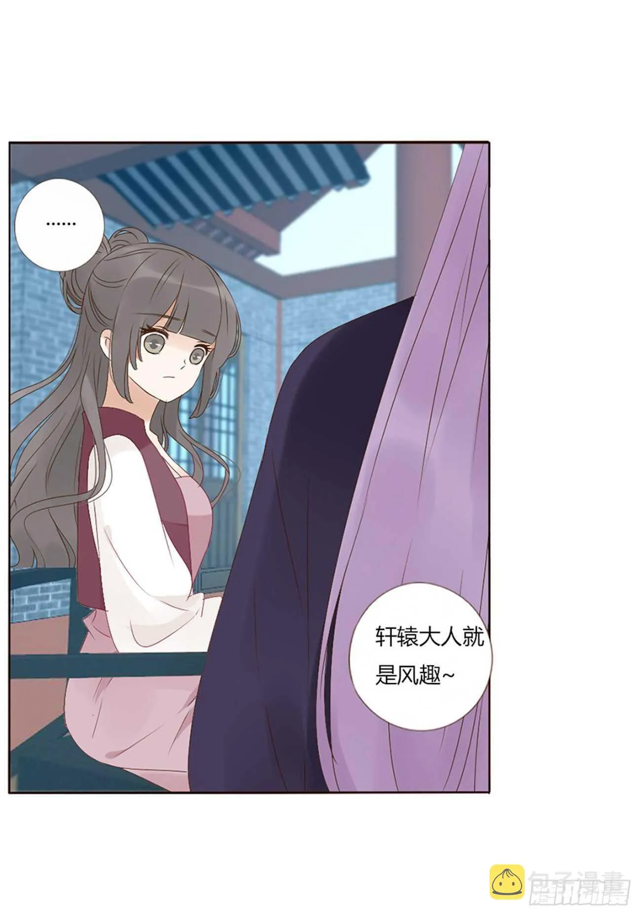 二三九章 威胁 第34页