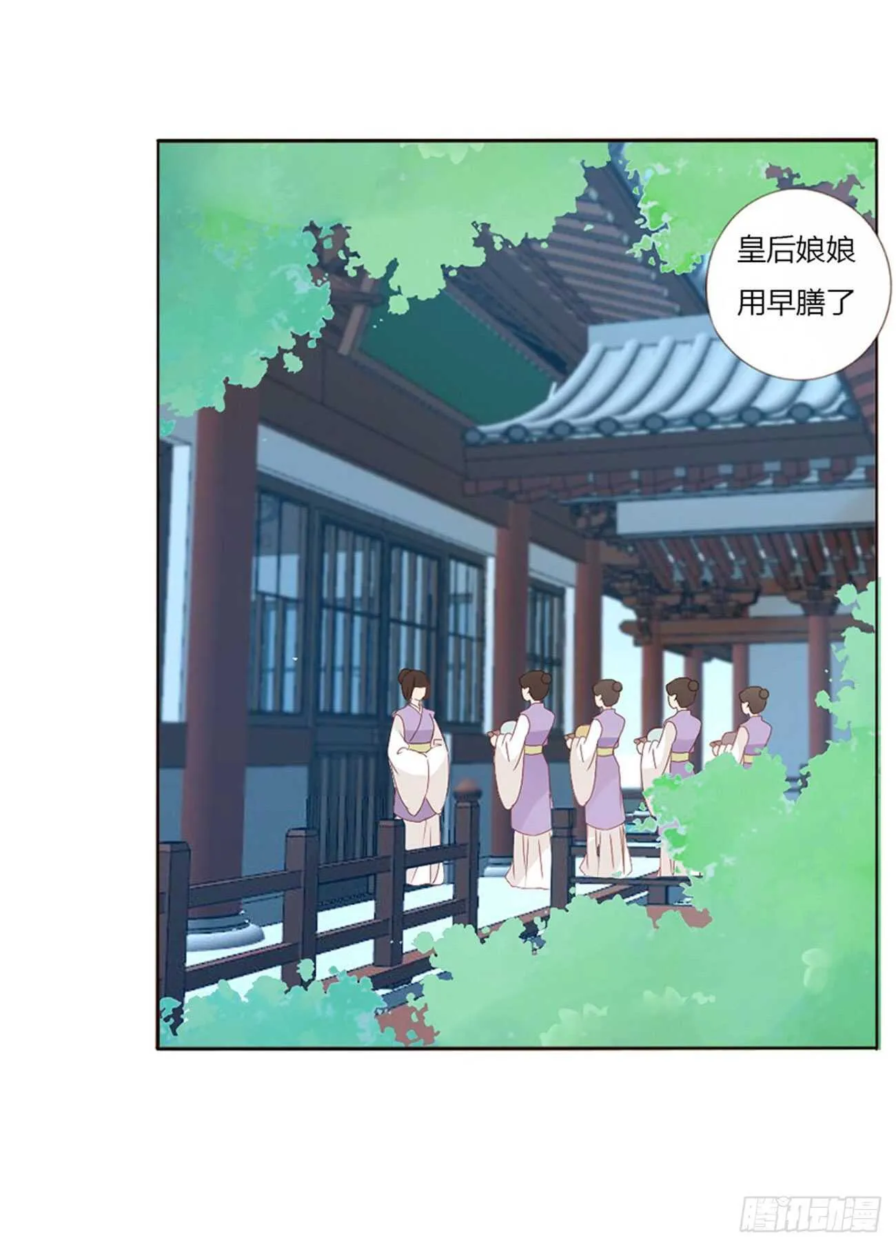 二三九章 威胁 第37页