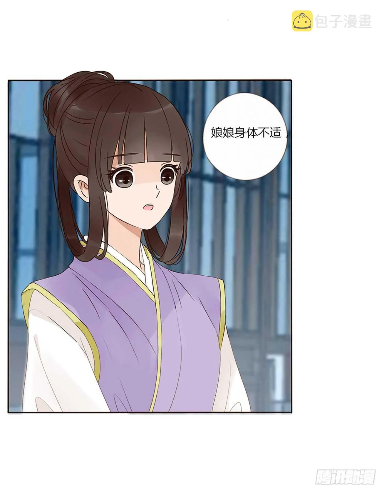 二三九章 威胁 第38页