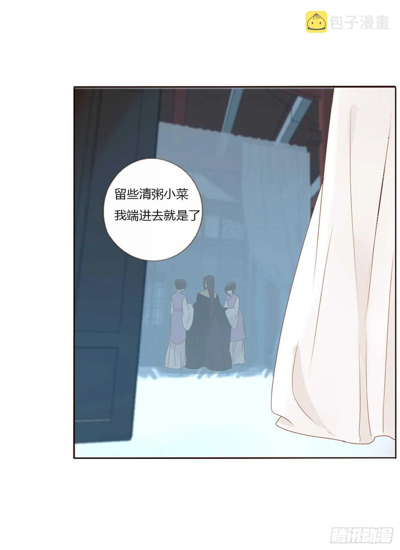 二三九章 威胁 第39页