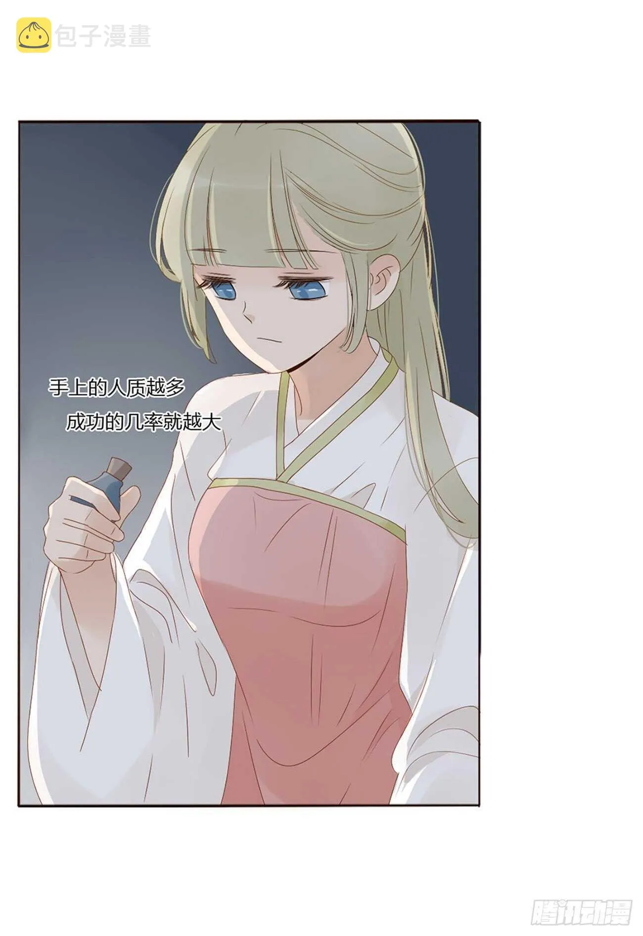 二三九章 威胁 第42页