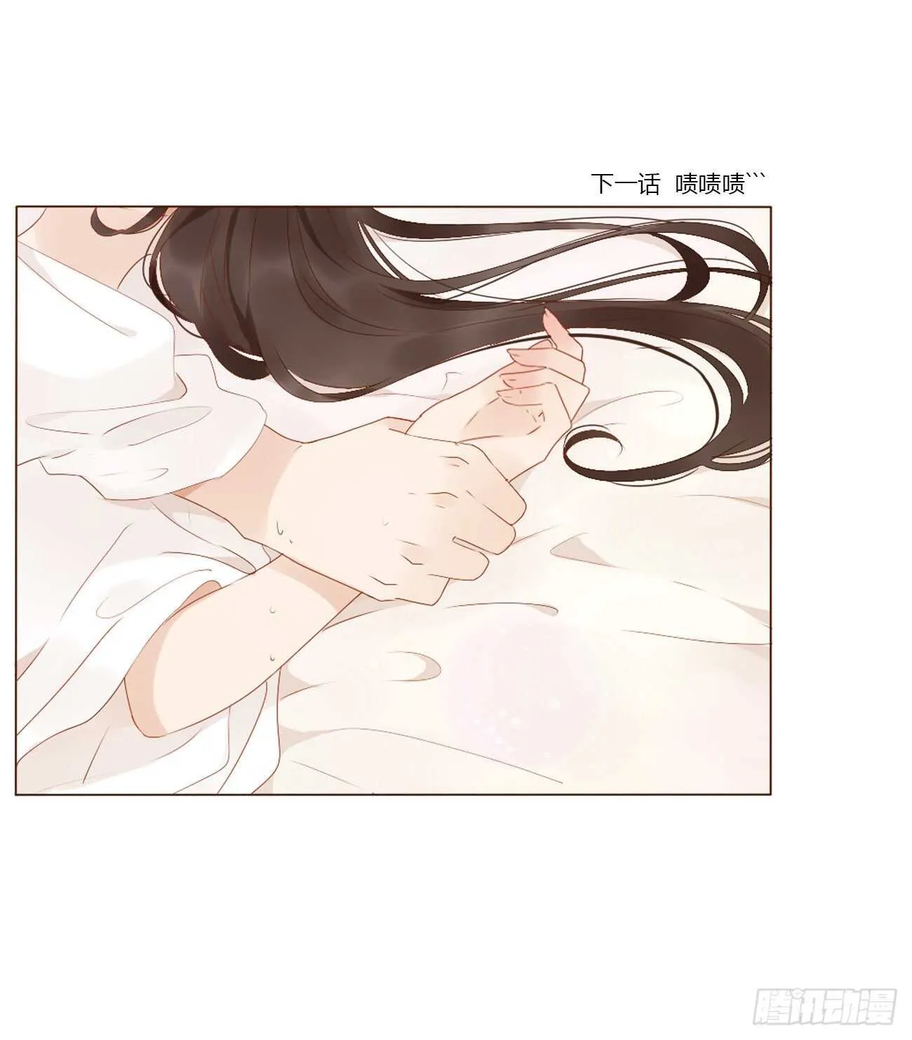 二三九章 威胁 第49页
