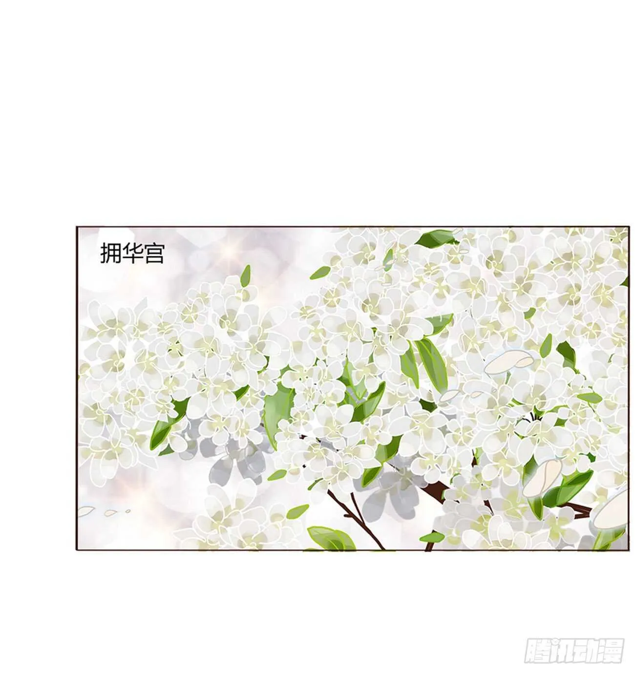 二四零章 想到无法入眠 第1页