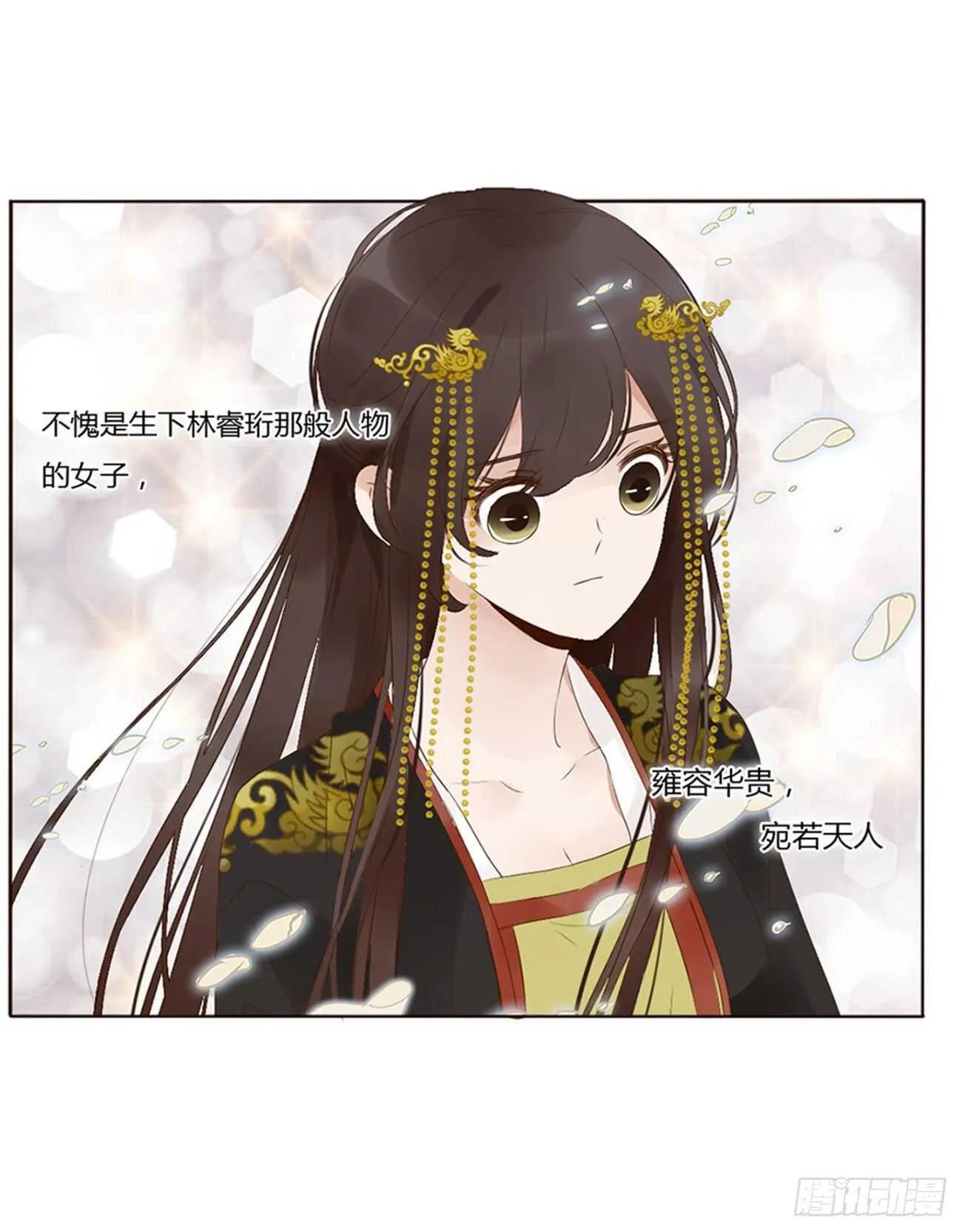 二四零章 想到无法入眠 第6页