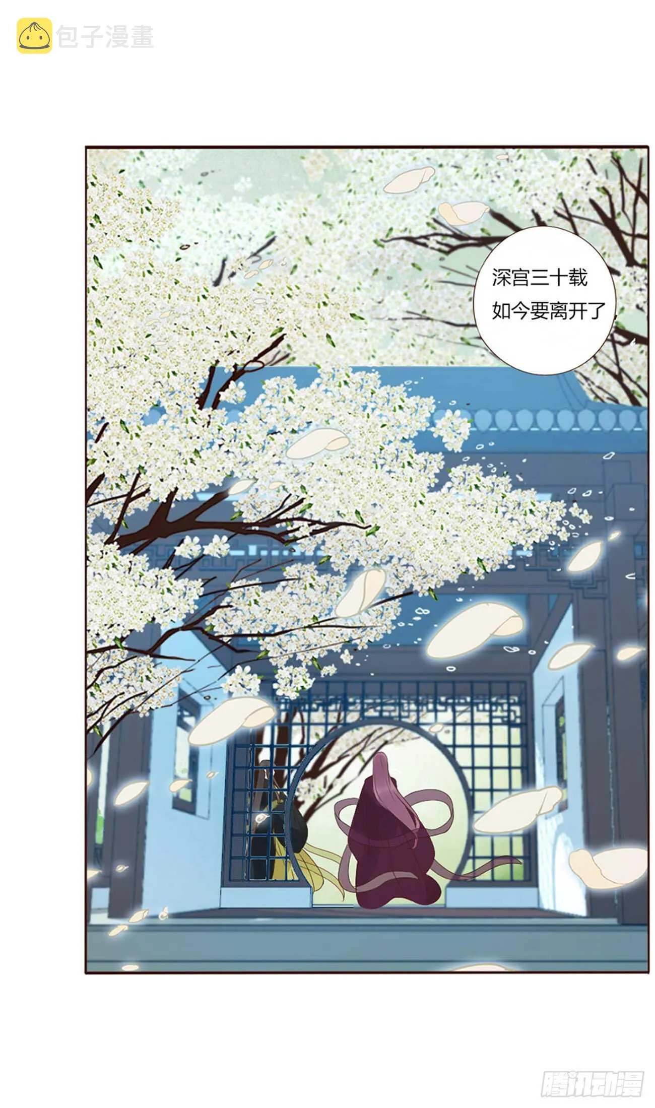 二四零章 想到无法入眠 第12页