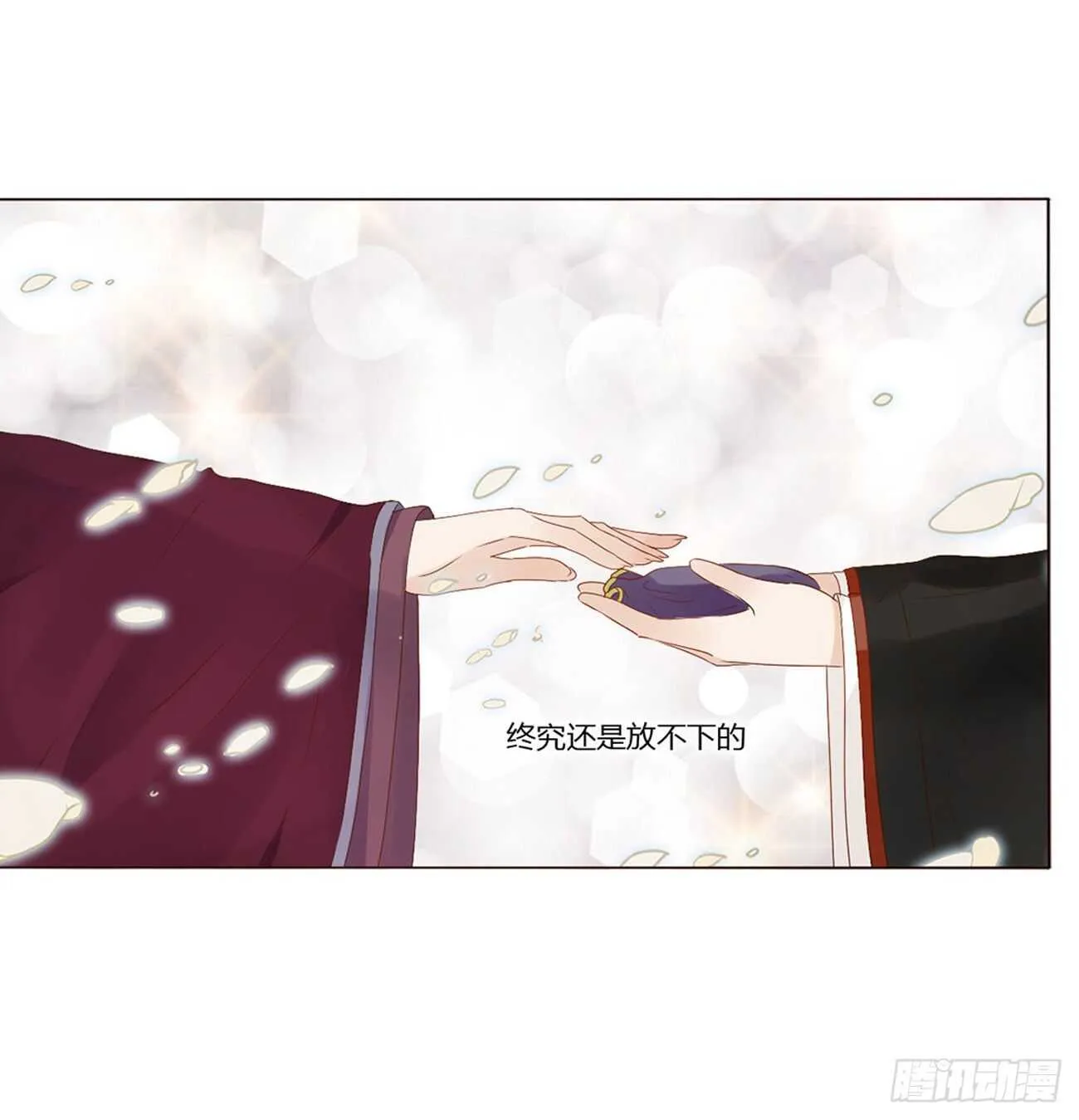 二四零章 想到无法入眠 第21页