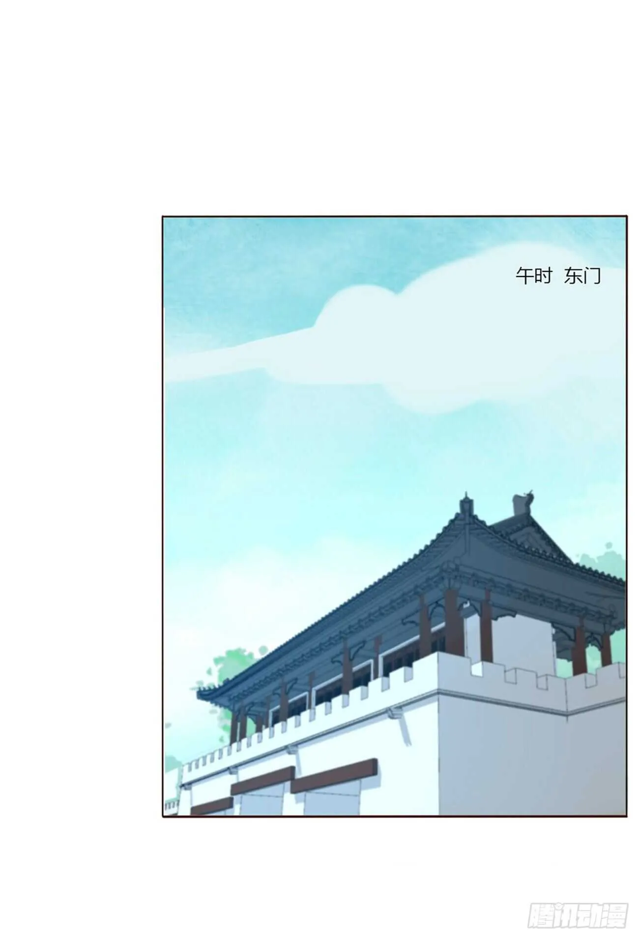 二四零章 想到无法入眠 第22页