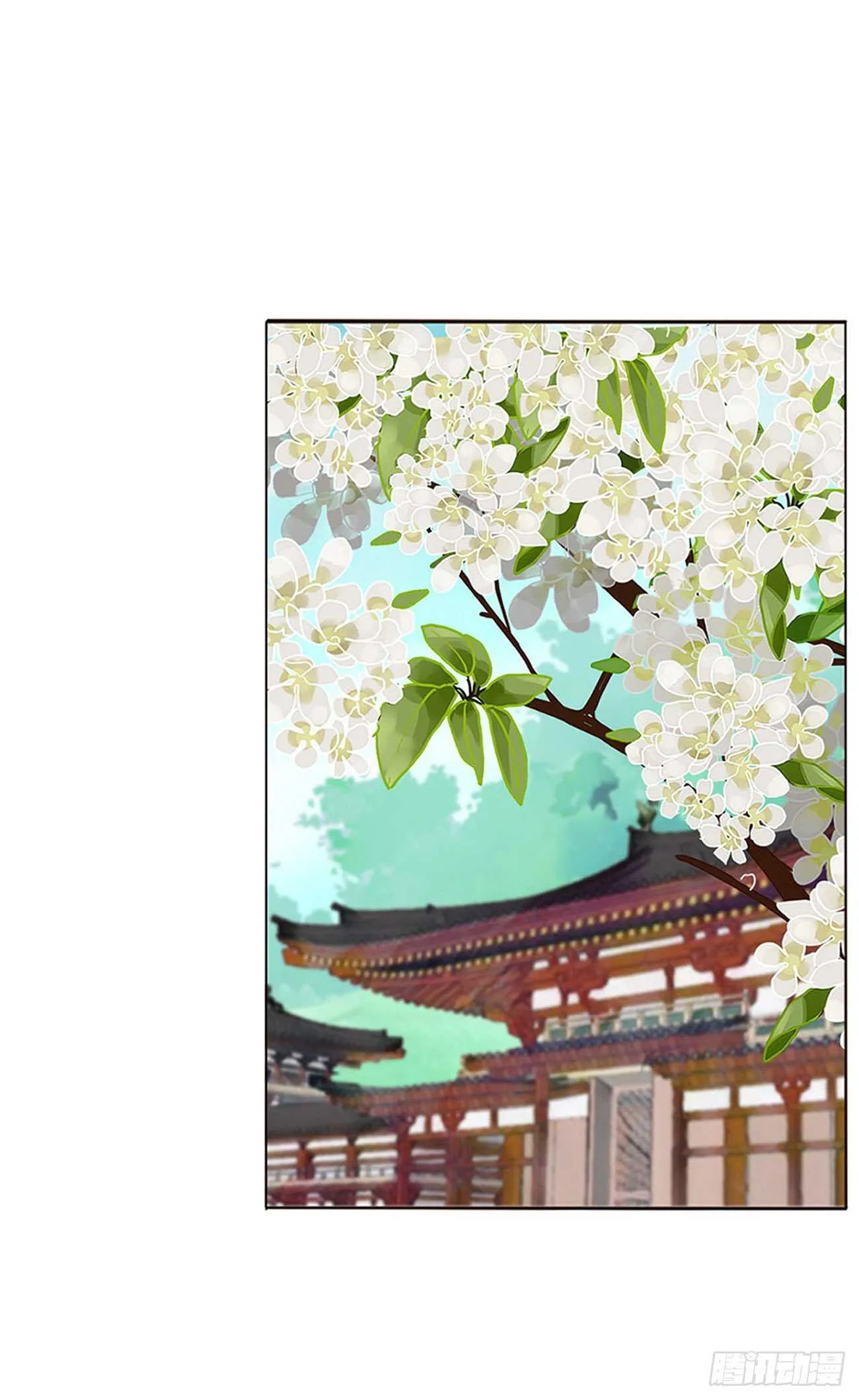 二四零章 想到无法入眠 第32页