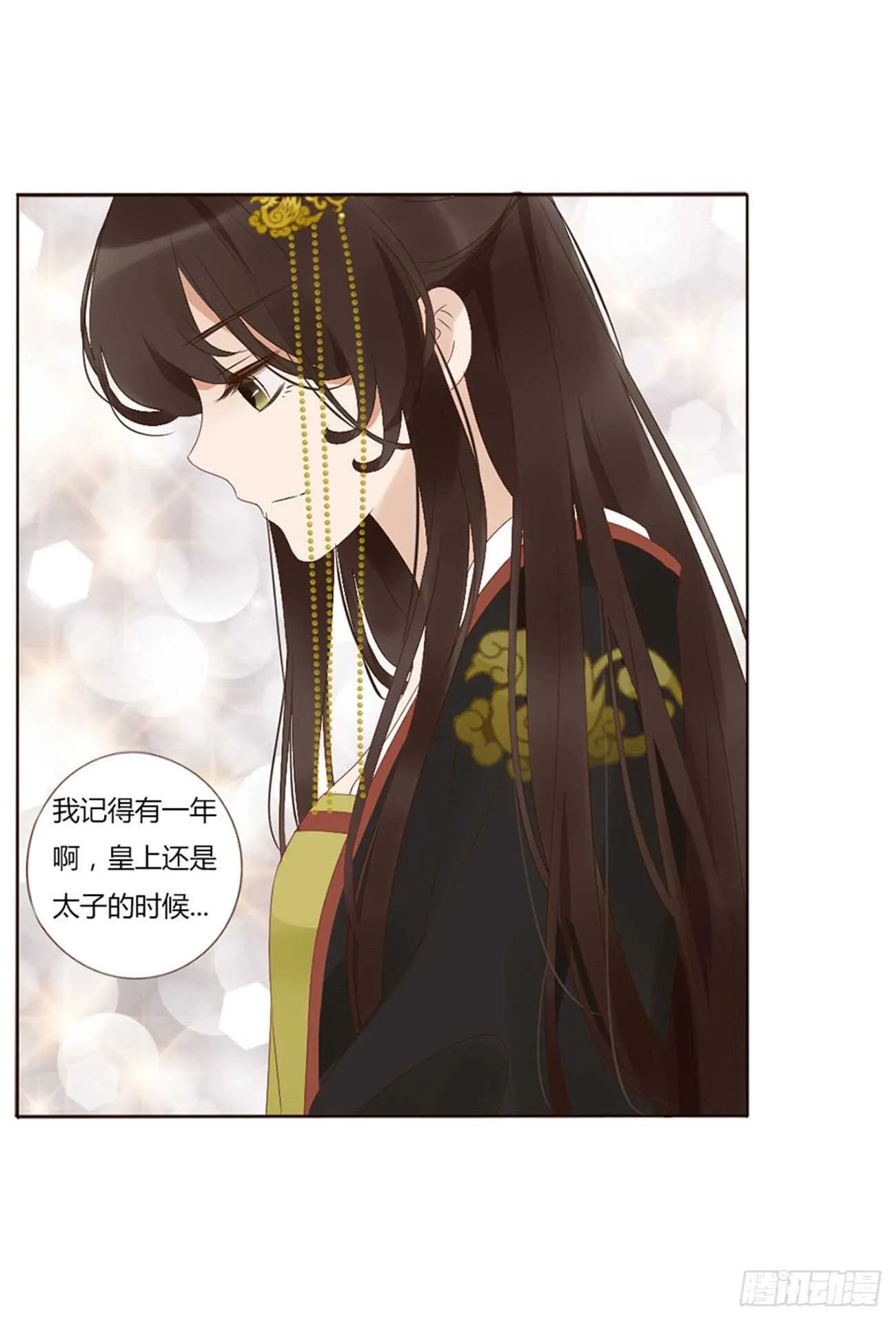 二四零章 想到无法入眠 第35页