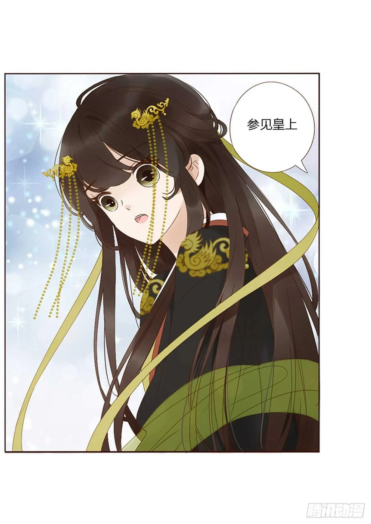 二四零章 想到无法入眠 第37页