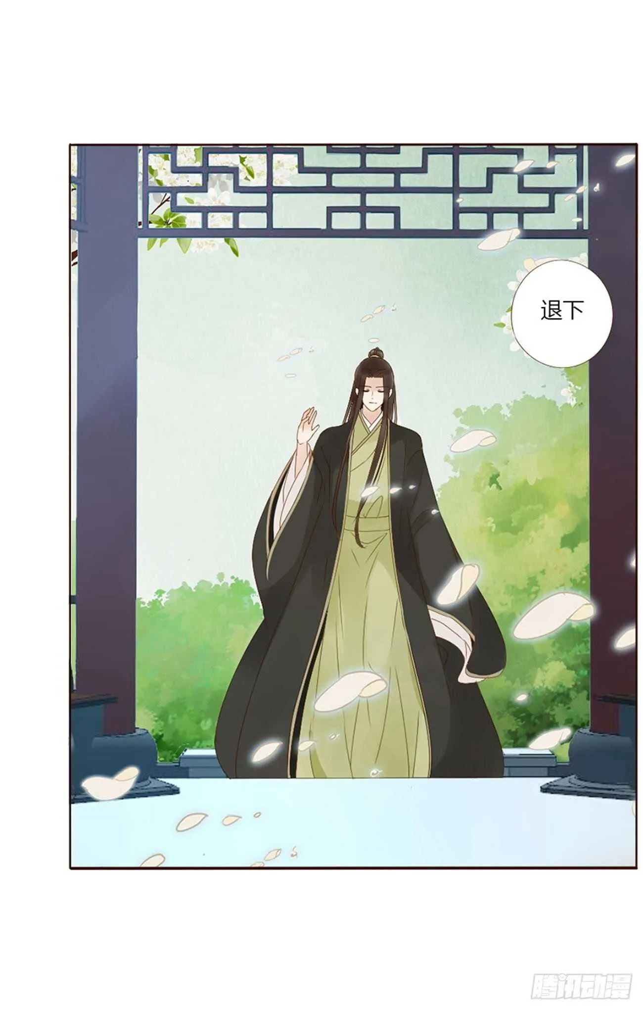 二四零章 想到无法入眠 第38页