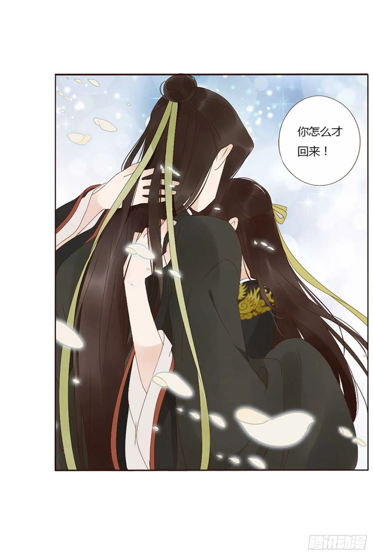 二四零章 想到无法入眠 第42页