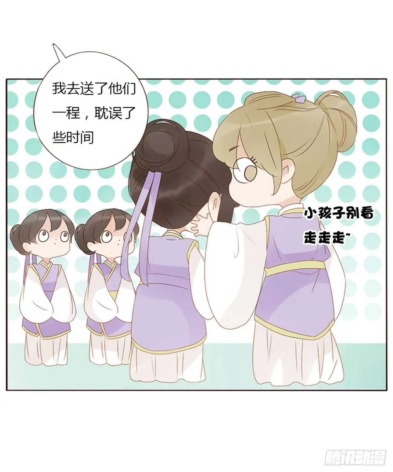 二四零章 想到无法入眠 第44页
