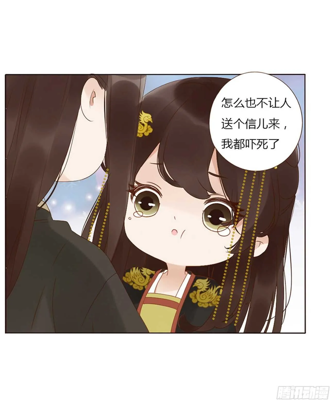 二四零章 想到无法入眠 第45页
