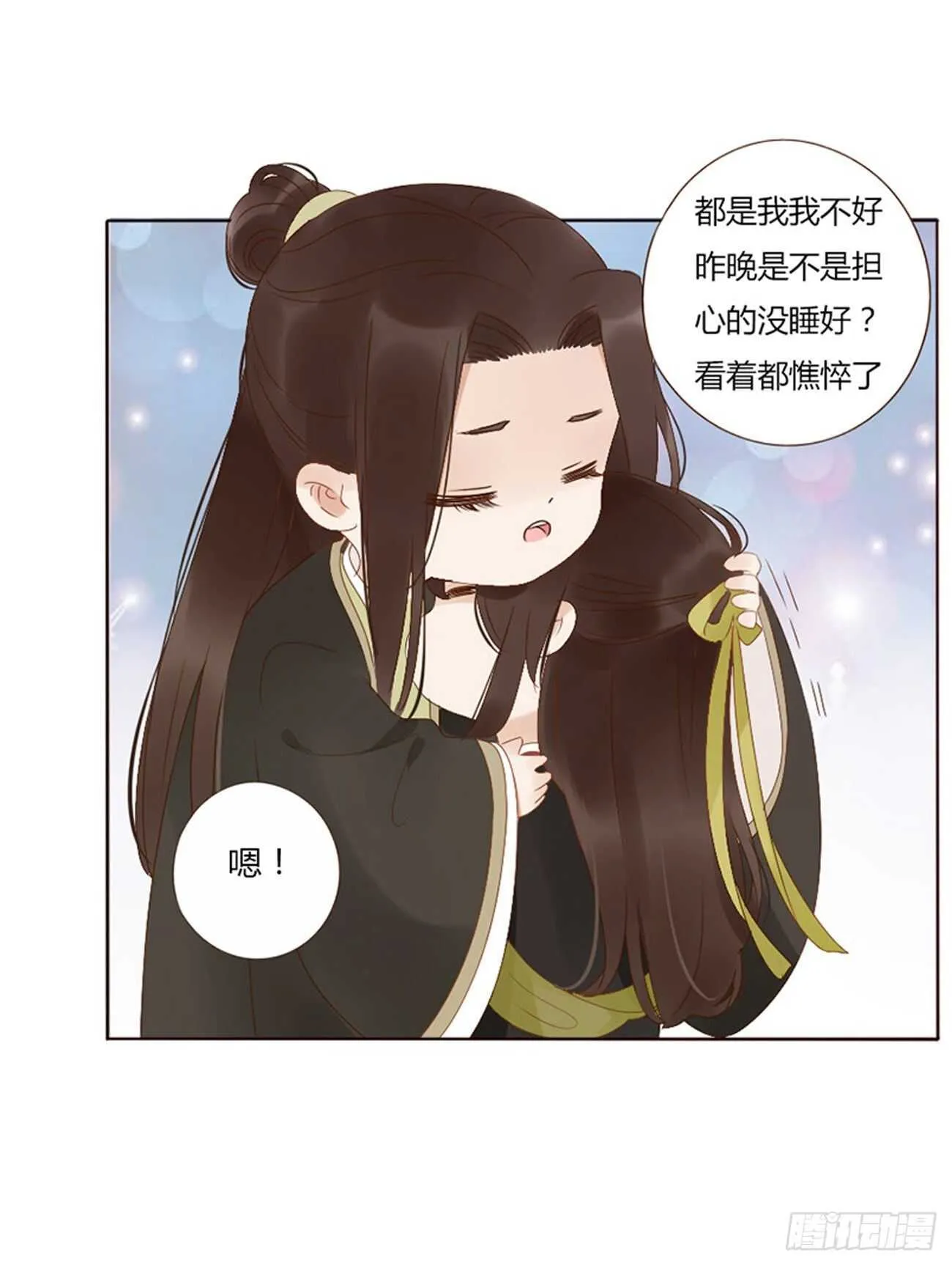 二四零章 想到无法入眠 第46页