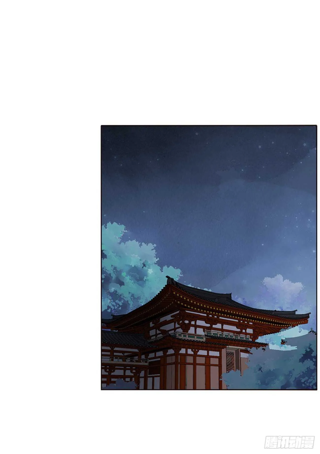 二四零章 想到无法入眠 第48页