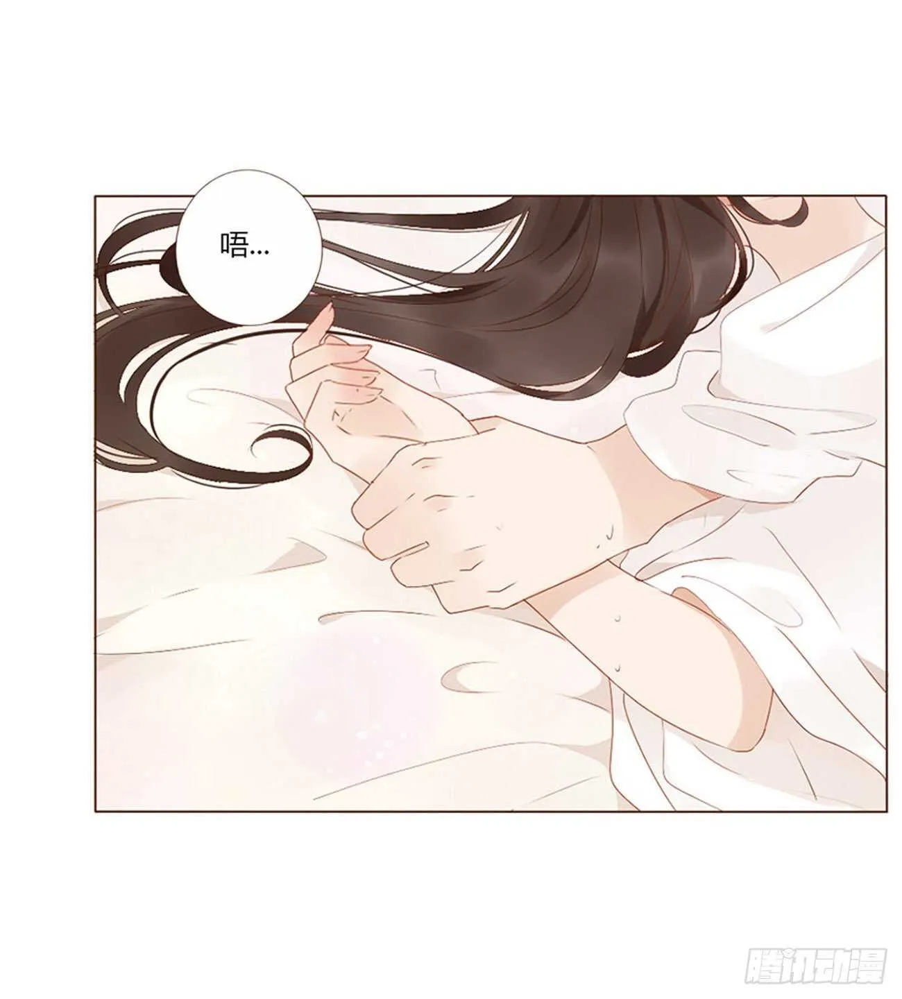 二四零章 想到无法入眠 第50页