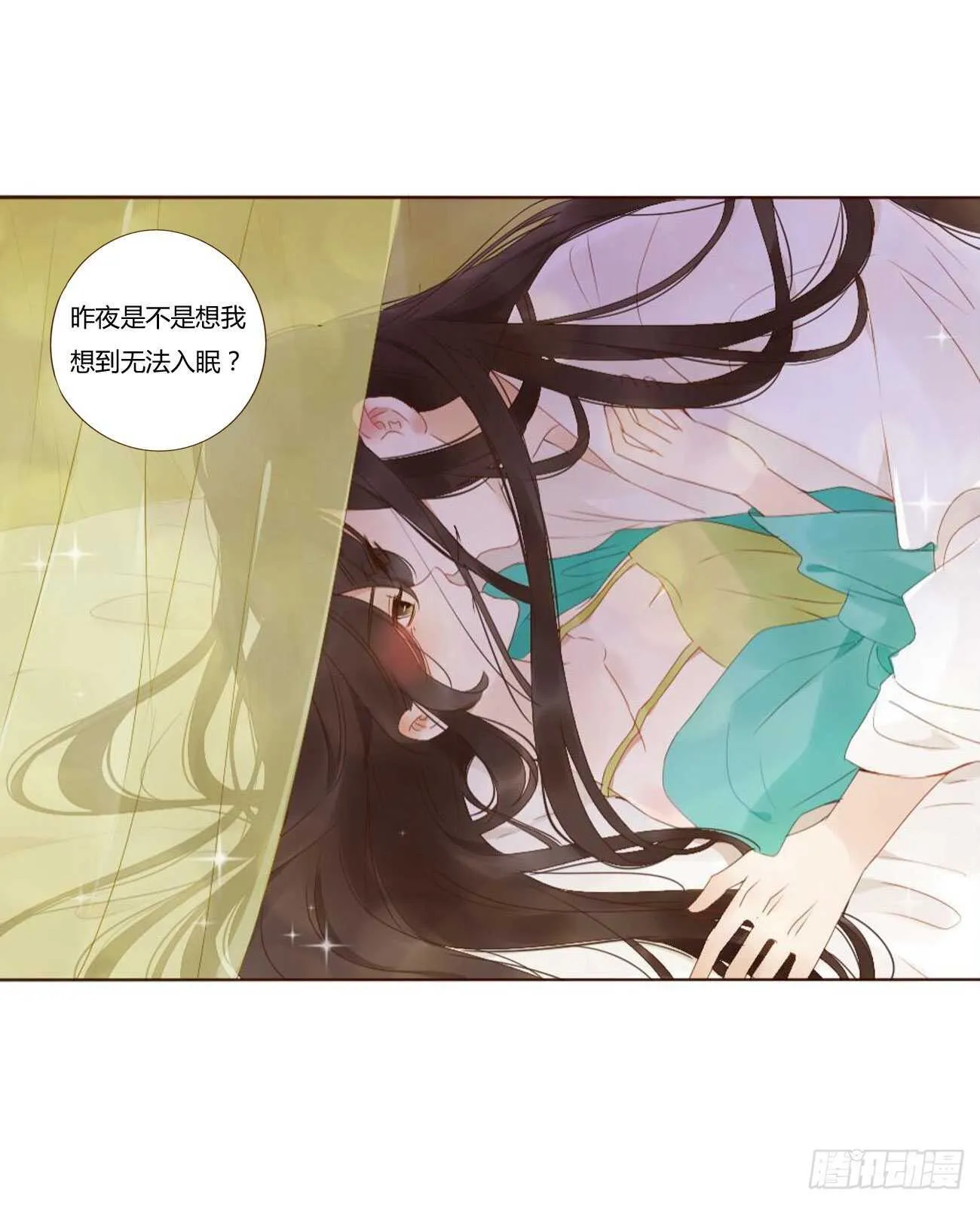 二四零章 想到无法入眠 第51页
