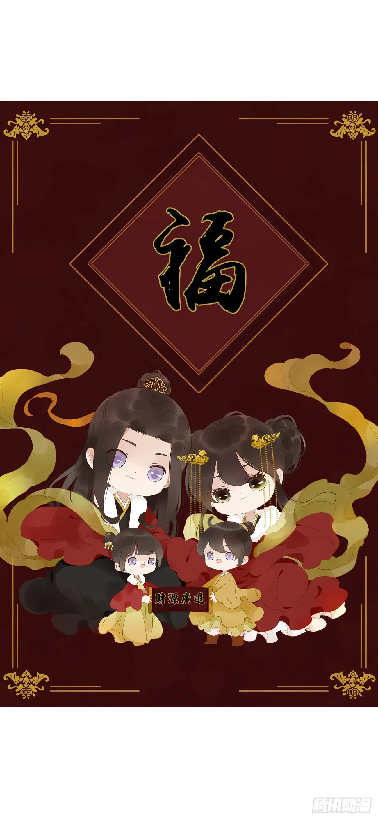 新年快乐！牛年豪豪豪! 第1页