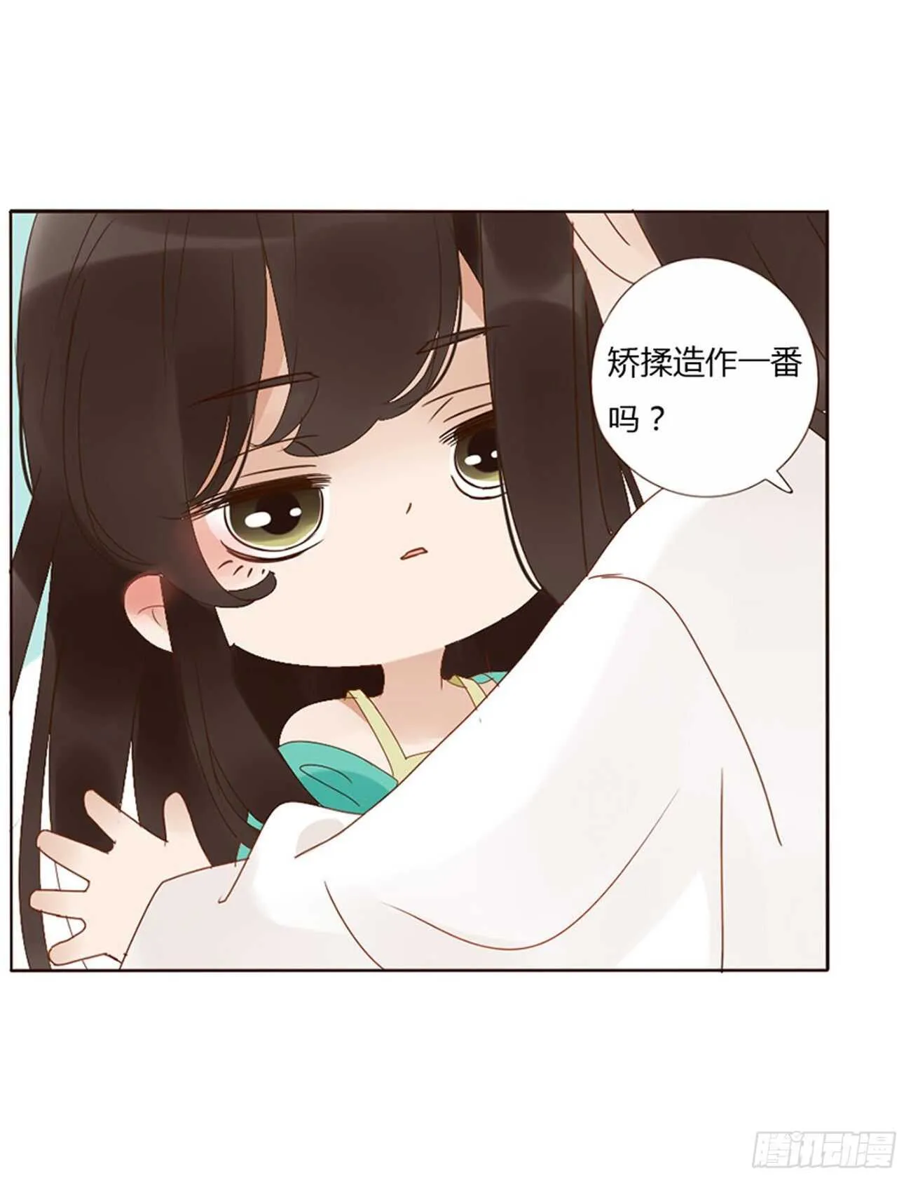 二四一章 惹到媳妇了 第4页