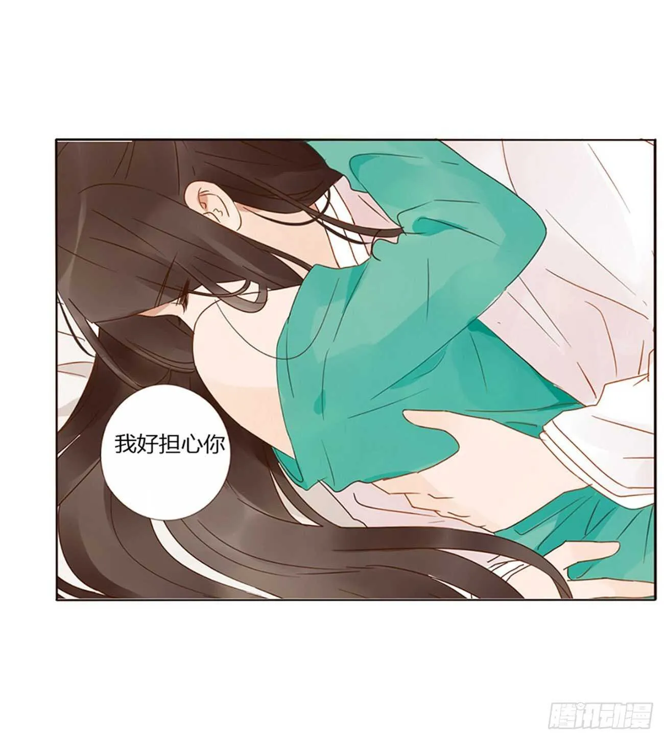 二四一章 惹到媳妇了 第9页