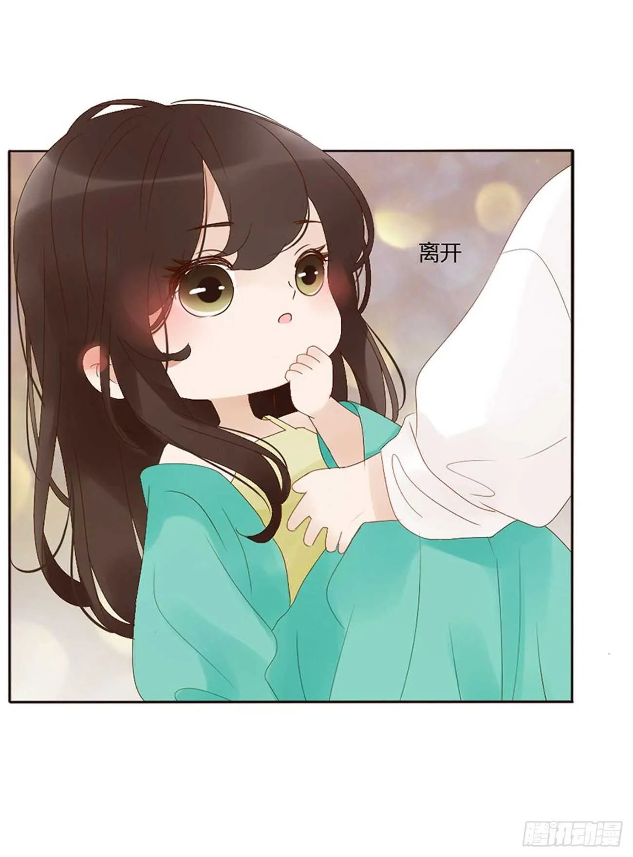 二四一章 惹到媳妇了 第16页