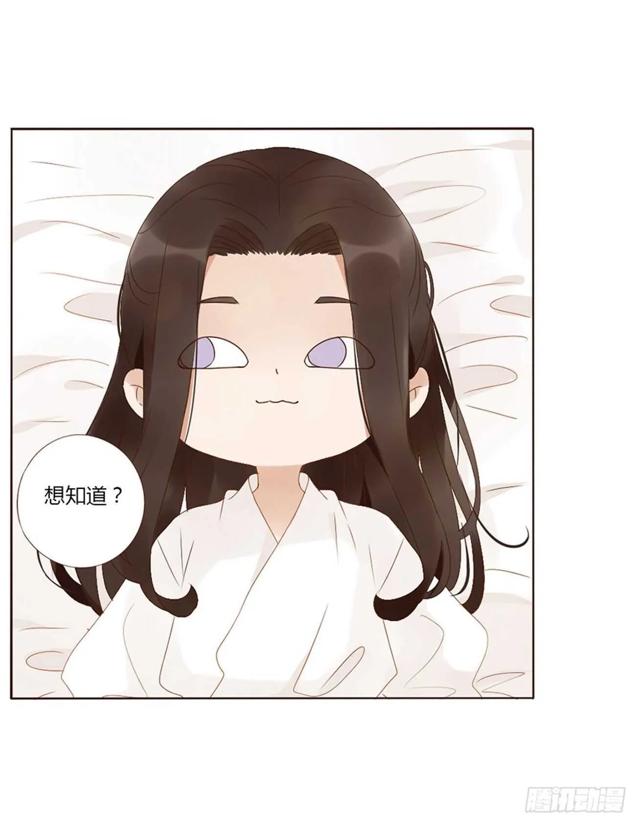 二四一章 惹到媳妇了 第20页
